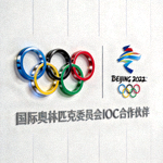 国际奥林匹克委员会IOC标志合作展示